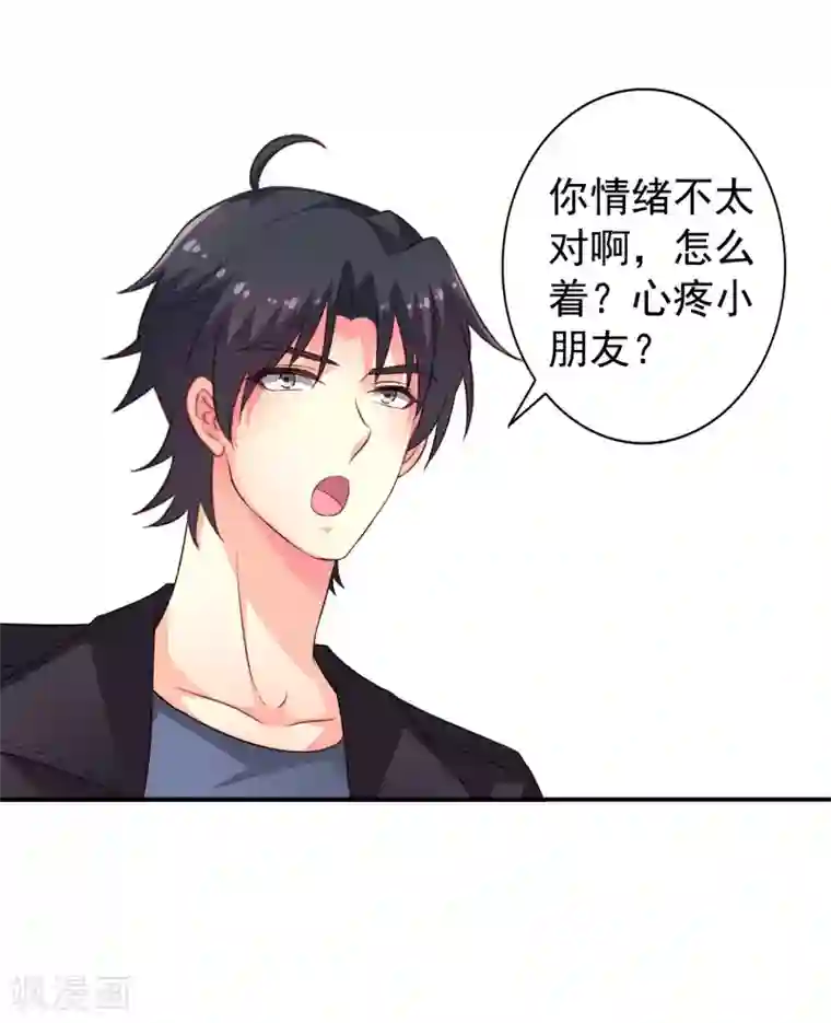 谋心游戏第55话 请表演一个花式证明