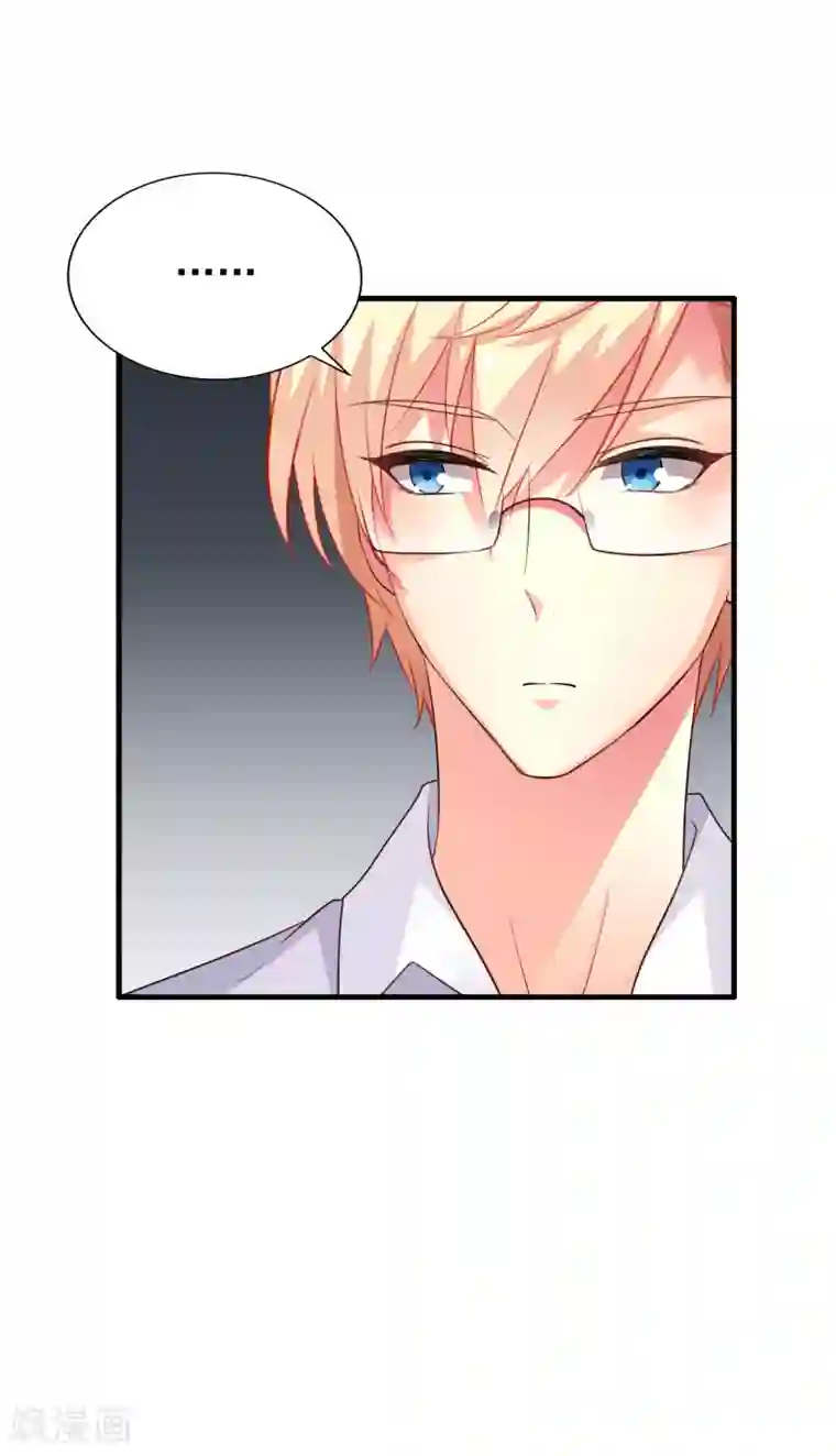 谋心游戏第55话 请表演一个花式证明