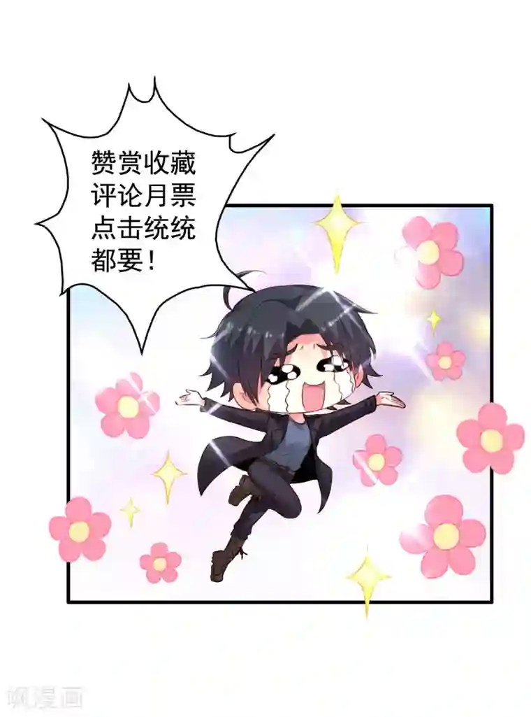 谋心游戏第55话 请表演一个花式证明