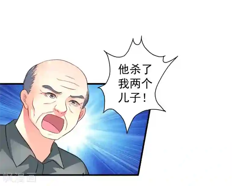 谋心游戏第55话 请表演一个花式证明