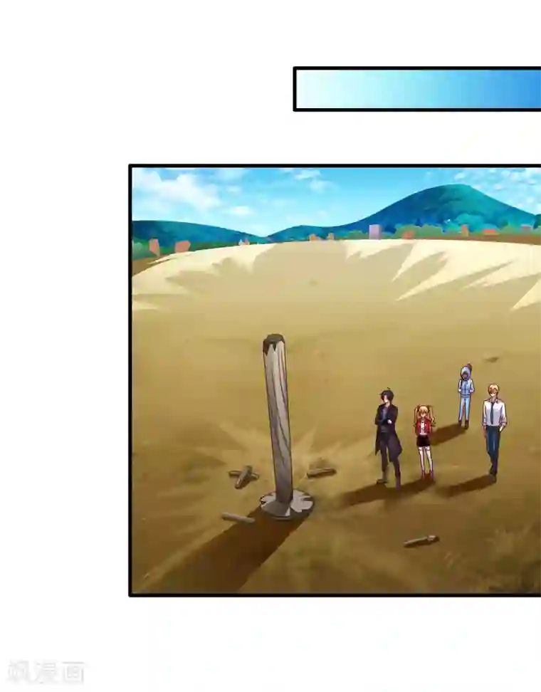 谋心游戏第56话 林臻臻小朋友我来给你送吃的啦~