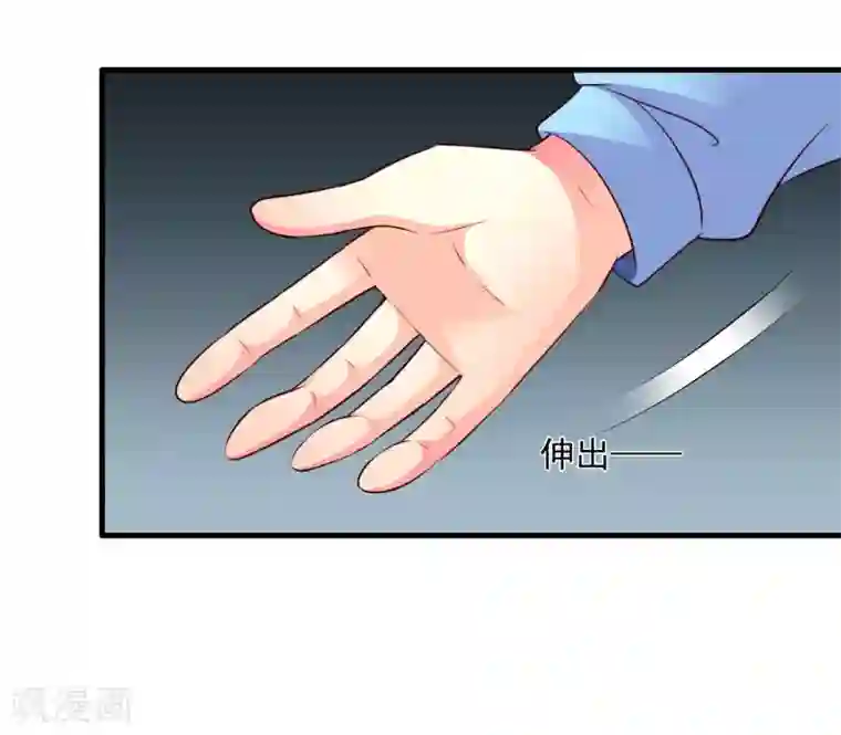 谋心游戏第56话 林臻臻小朋友我来给你送吃的啦~