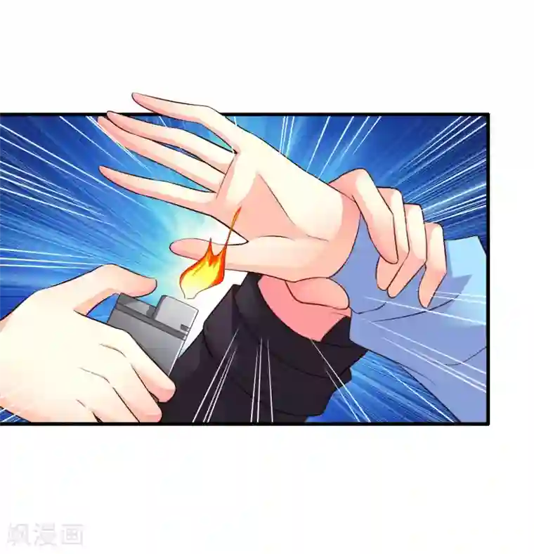 谋心游戏第56话 林臻臻小朋友我来给你送吃的啦~