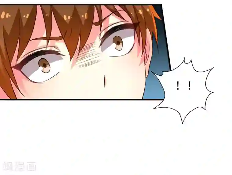 谋心游戏第57话 橙姐带领我们的梦想冲鸭！