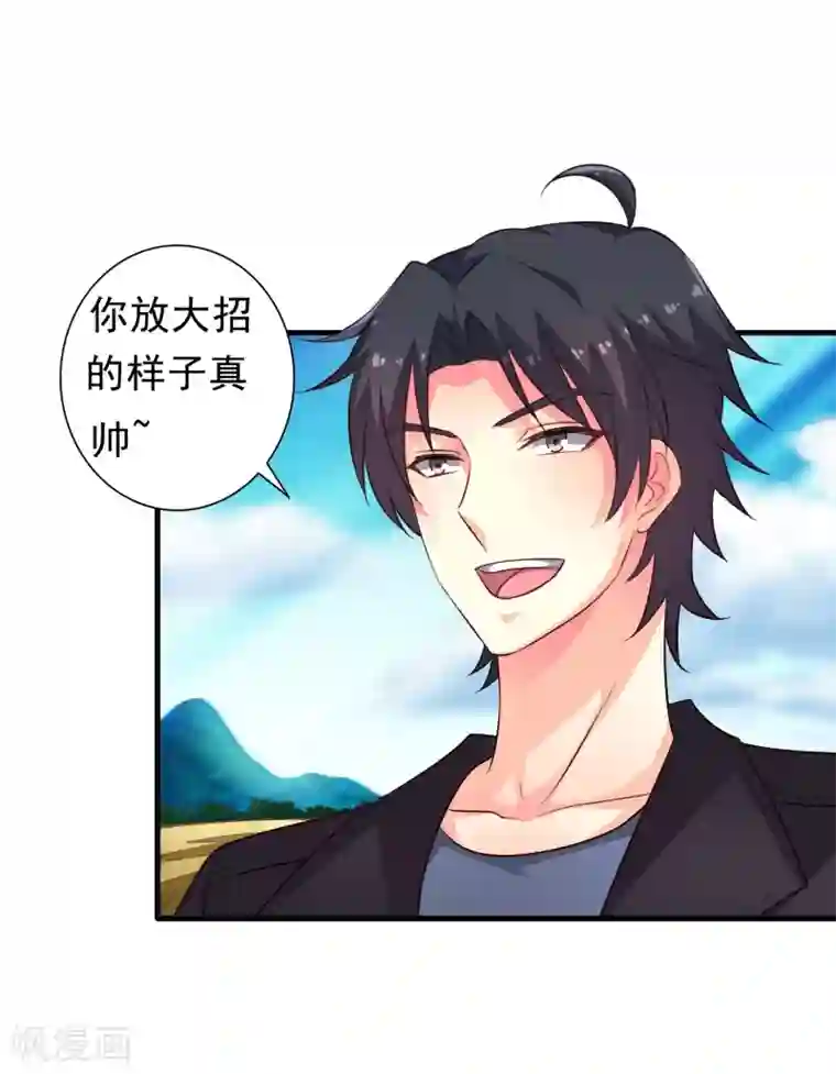 谋心游戏第57话 橙姐带领我们的梦想冲鸭！