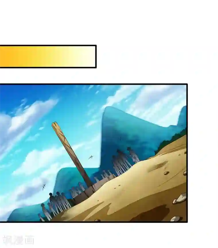 谋心游戏第57话 橙姐带领我们的梦想冲鸭！