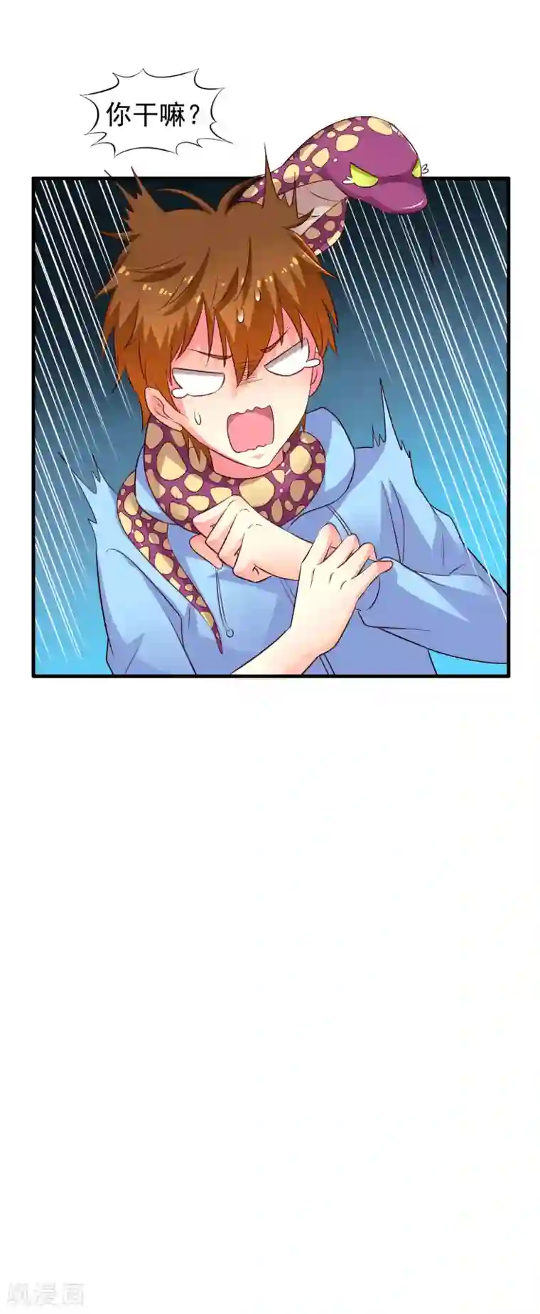 谋心游戏第57话 橙姐带领我们的梦想冲鸭！