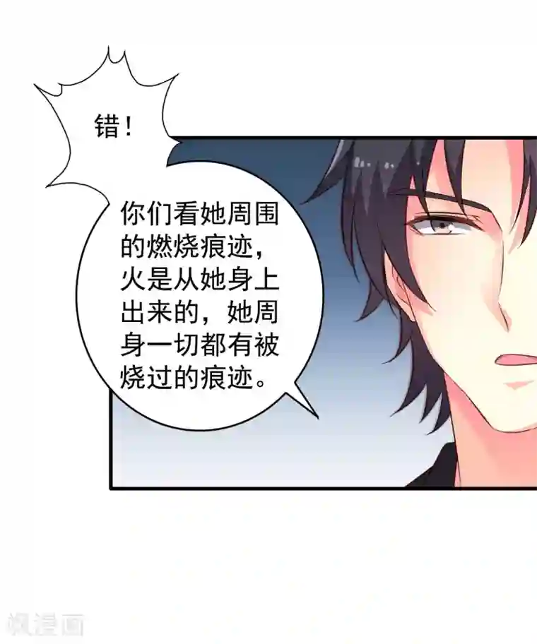 谋心游戏第57话 橙姐带领我们的梦想冲鸭！