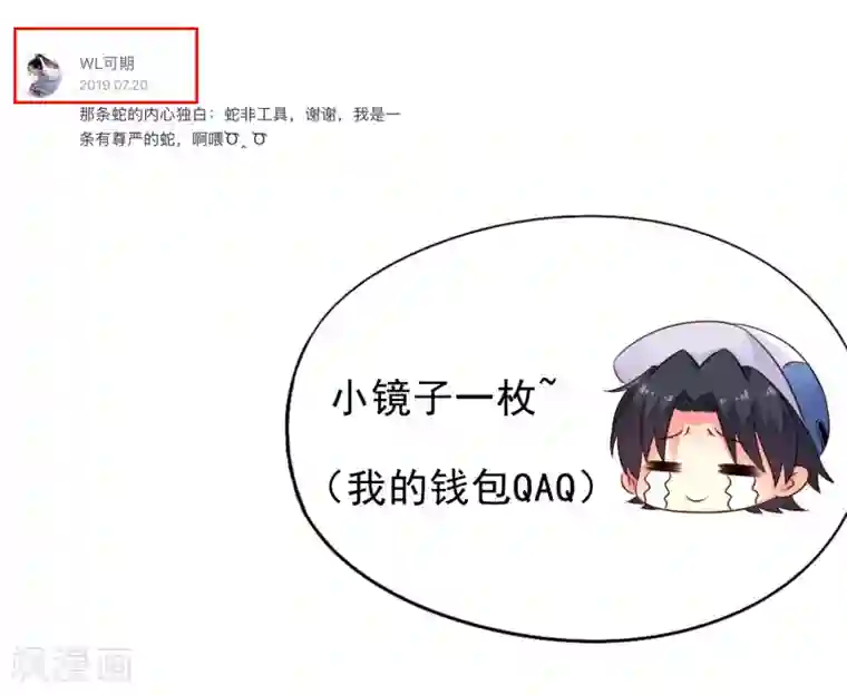 谋心游戏8月27日获奖名单