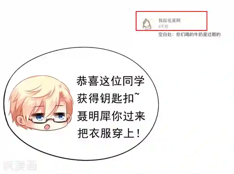 谋心游戏8月27日获奖名单