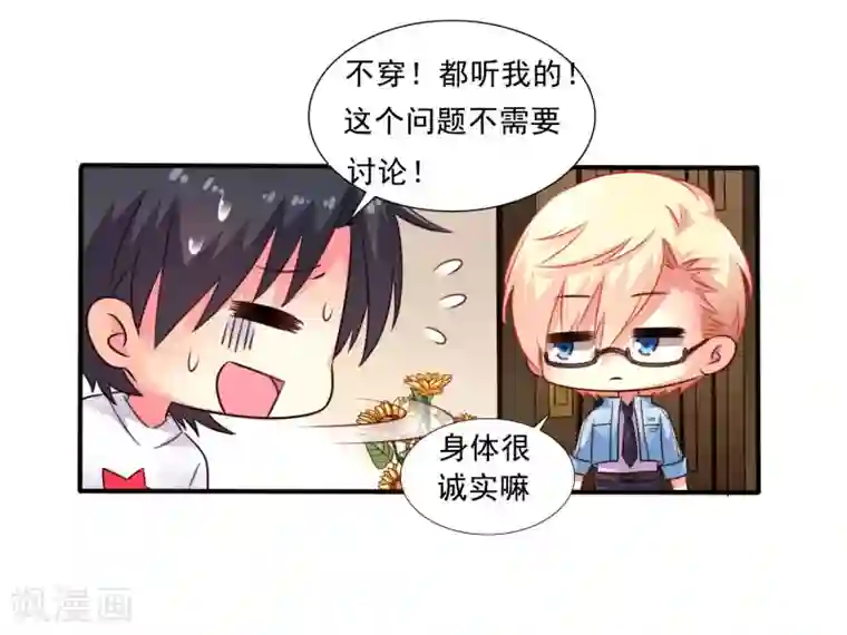 谋心游戏8月27日获奖名单