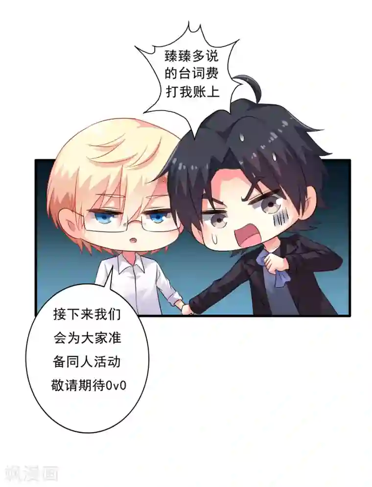 谋心游戏8月27日获奖名单