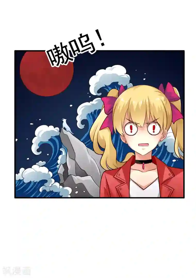 谋心游戏第58话 你们这些凡夫俗子怎么能懂？