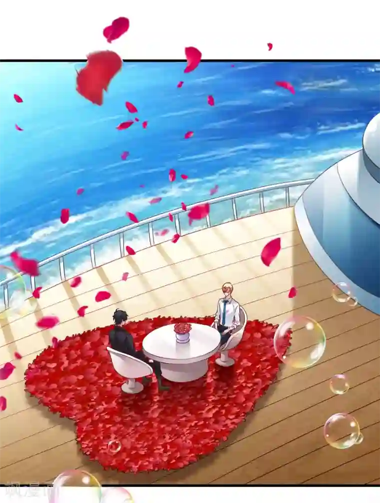 谋心游戏第58话 你们这些凡夫俗子怎么能懂？