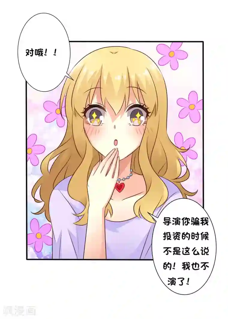 谋心游戏9月1日延期更新公告