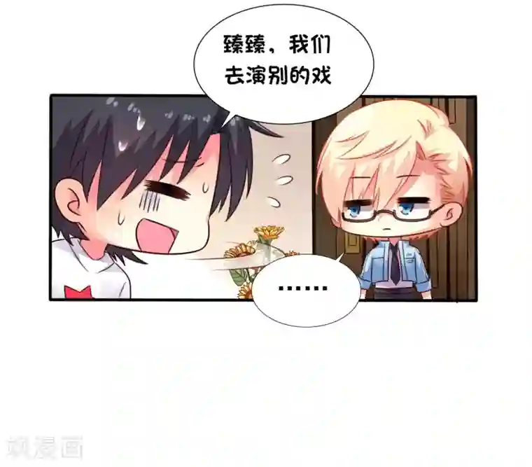 谋心游戏9月1日延期更新公告