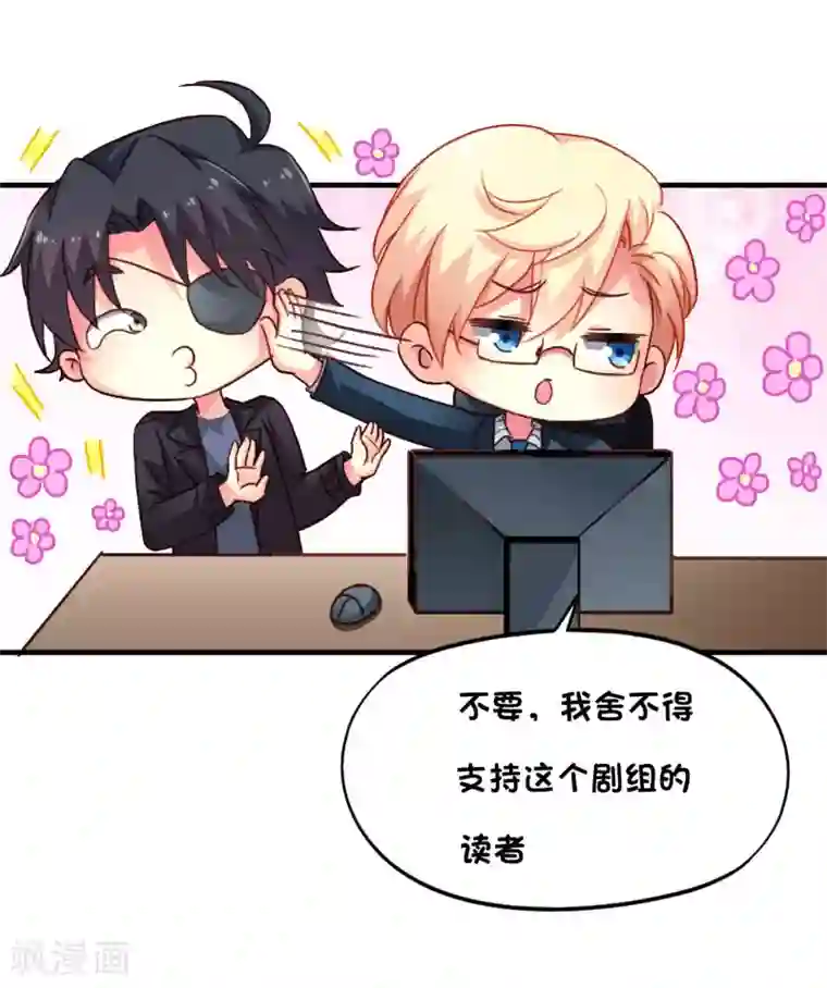 谋心游戏9月1日延期更新公告