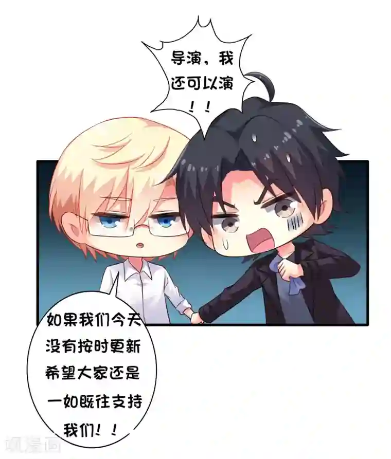 谋心游戏9月1日延期更新公告