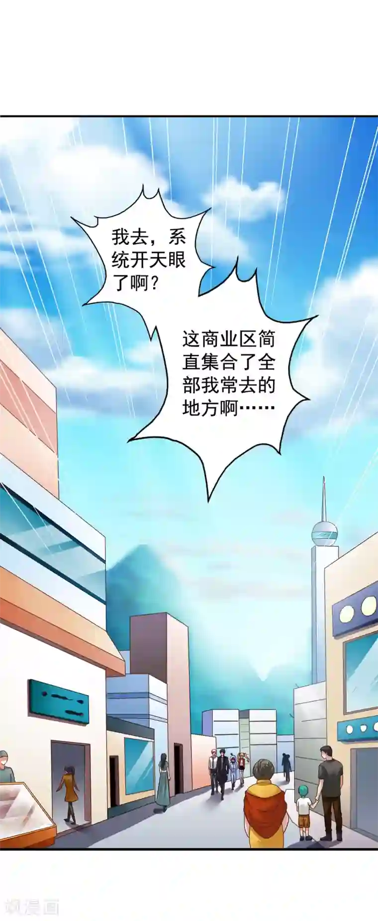 谋心游戏第59话 今天的x粮是烧烤味的