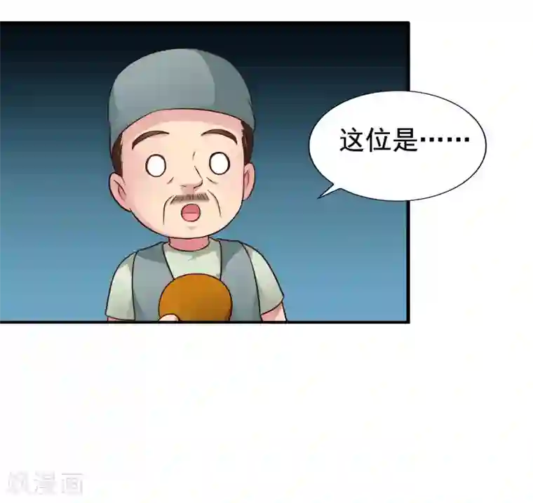 谋心游戏第59话 今天的x粮是烧烤味的