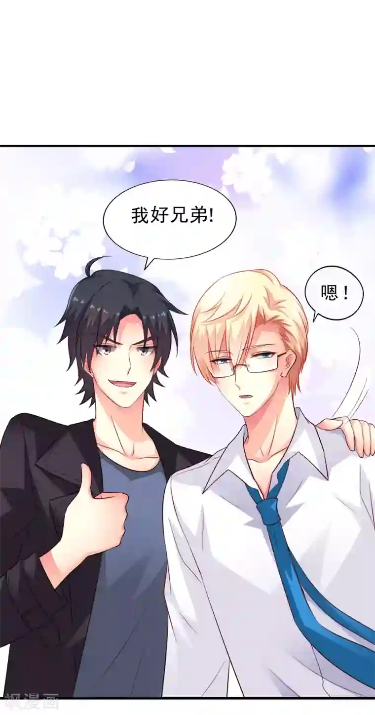 谋心游戏第59话 今天的x粮是烧烤味的