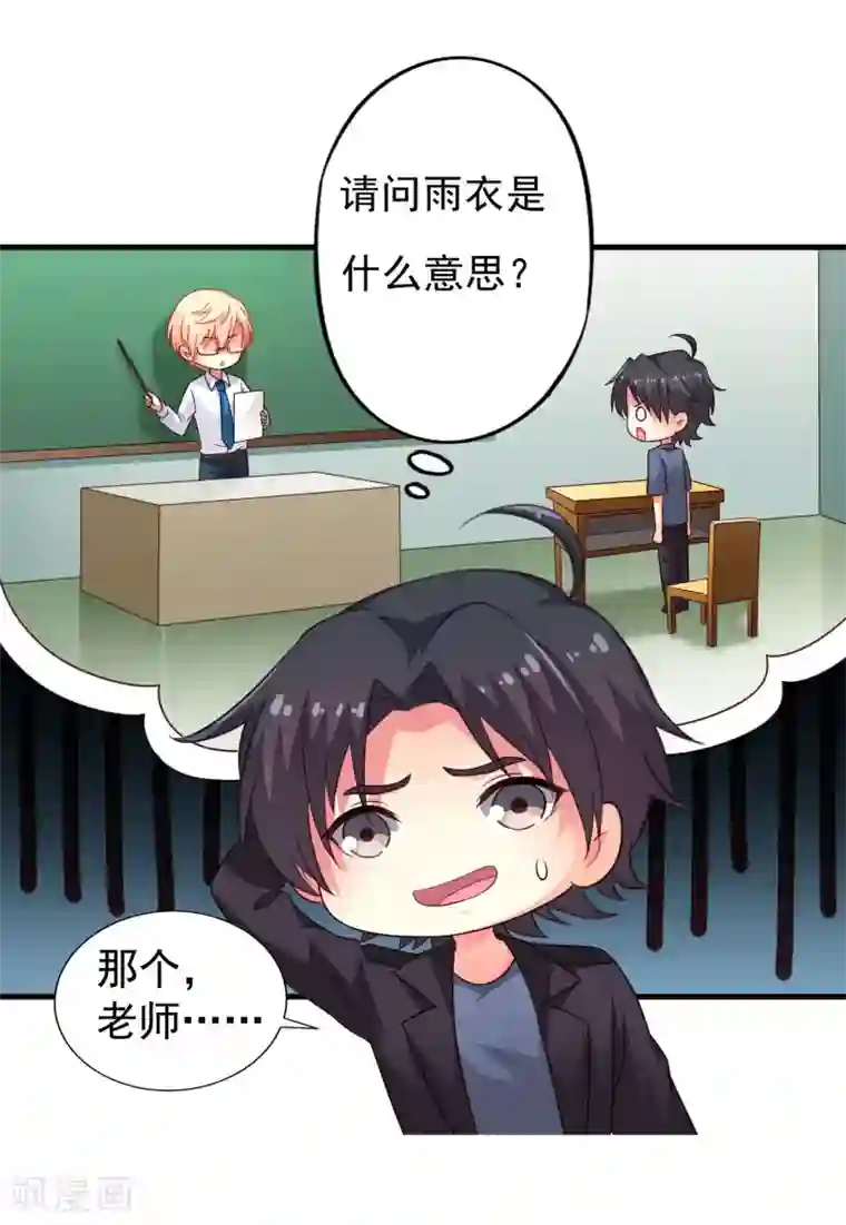 谋心游戏爱发电活动开启通知