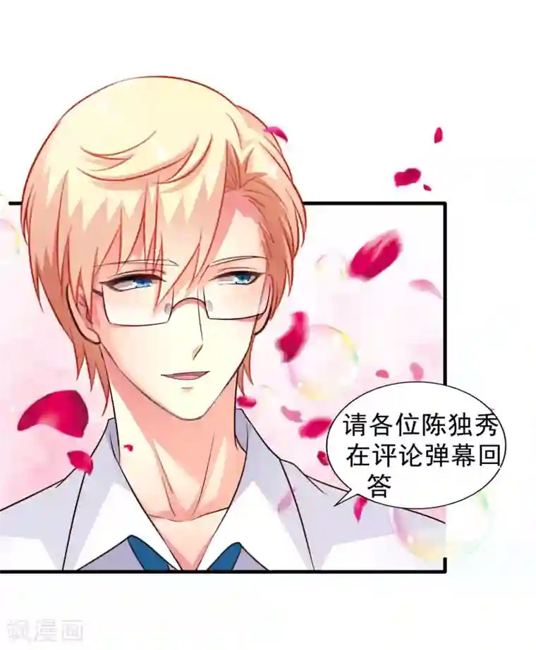 谋心游戏爱发电活动开启通知