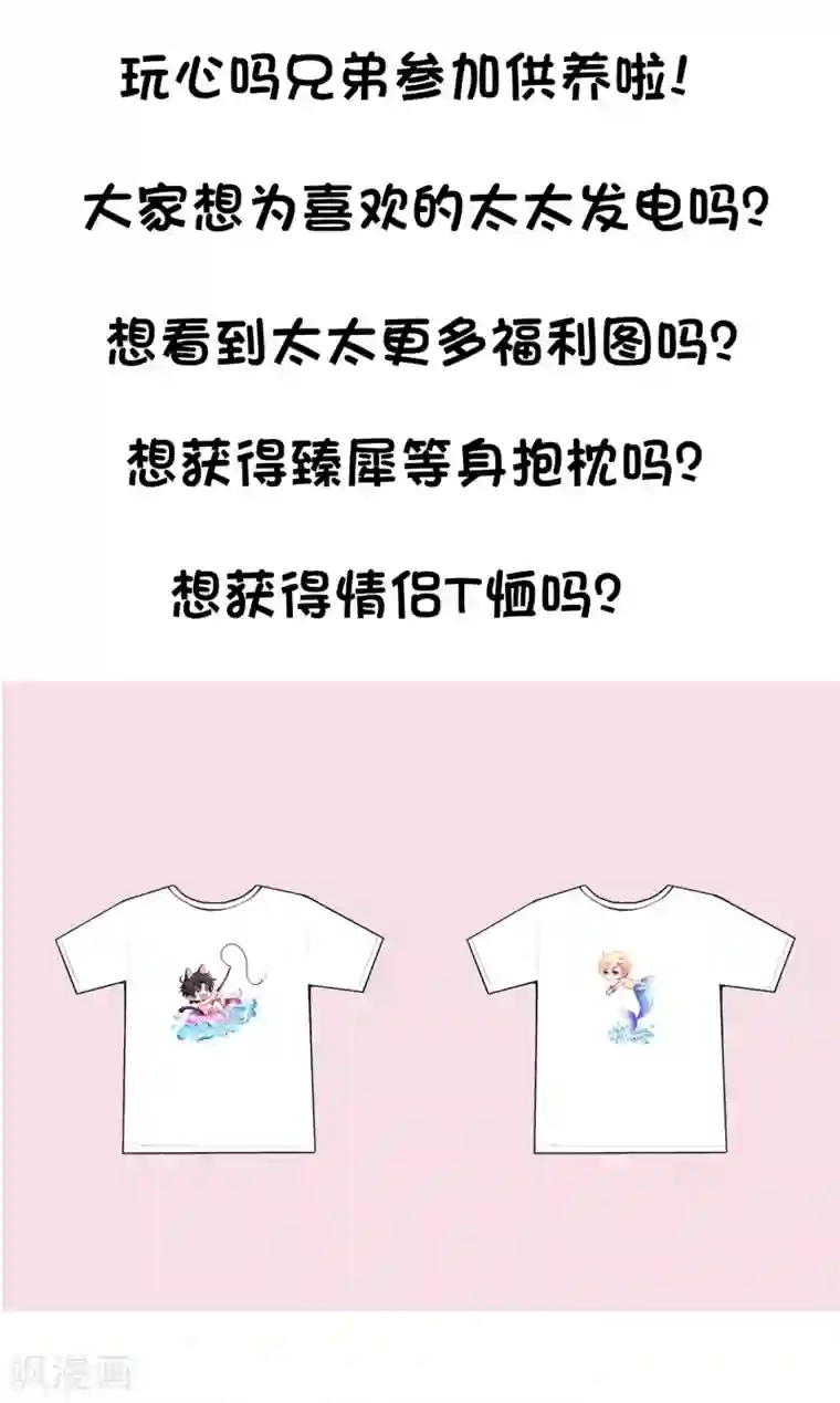 谋心游戏爱发电活动开启通知