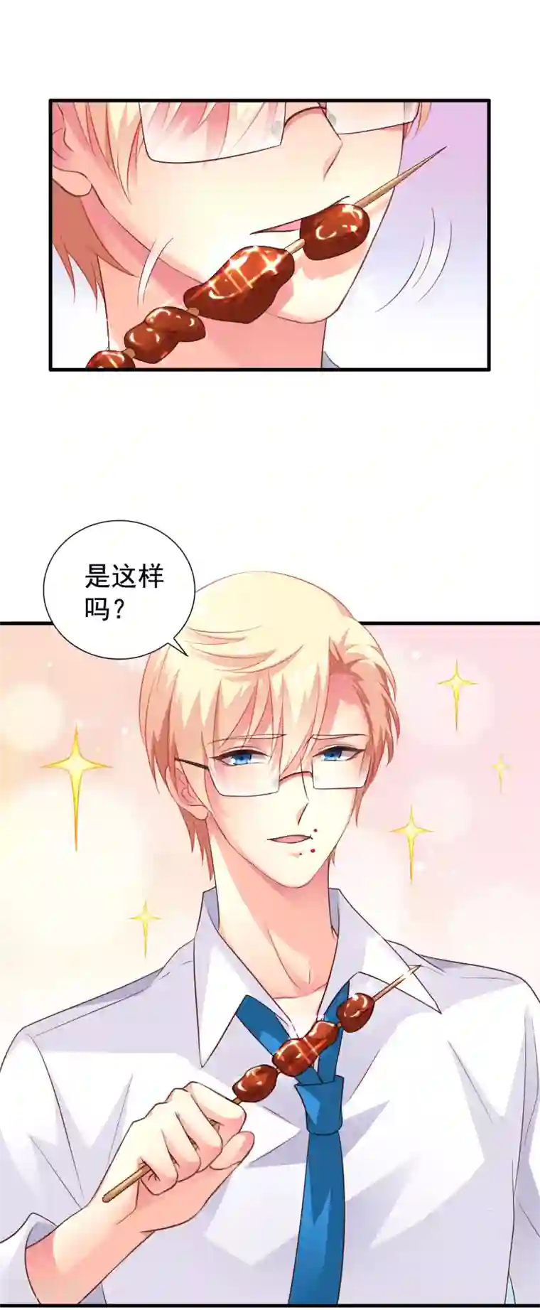 谋心游戏第60话 高虐聂明犀倒计时