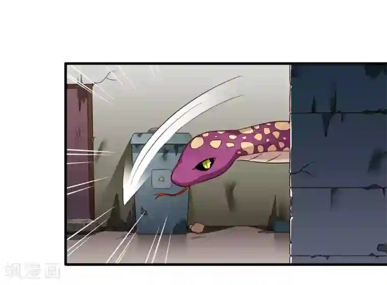 谋心游戏第60话 高虐聂明犀倒计时