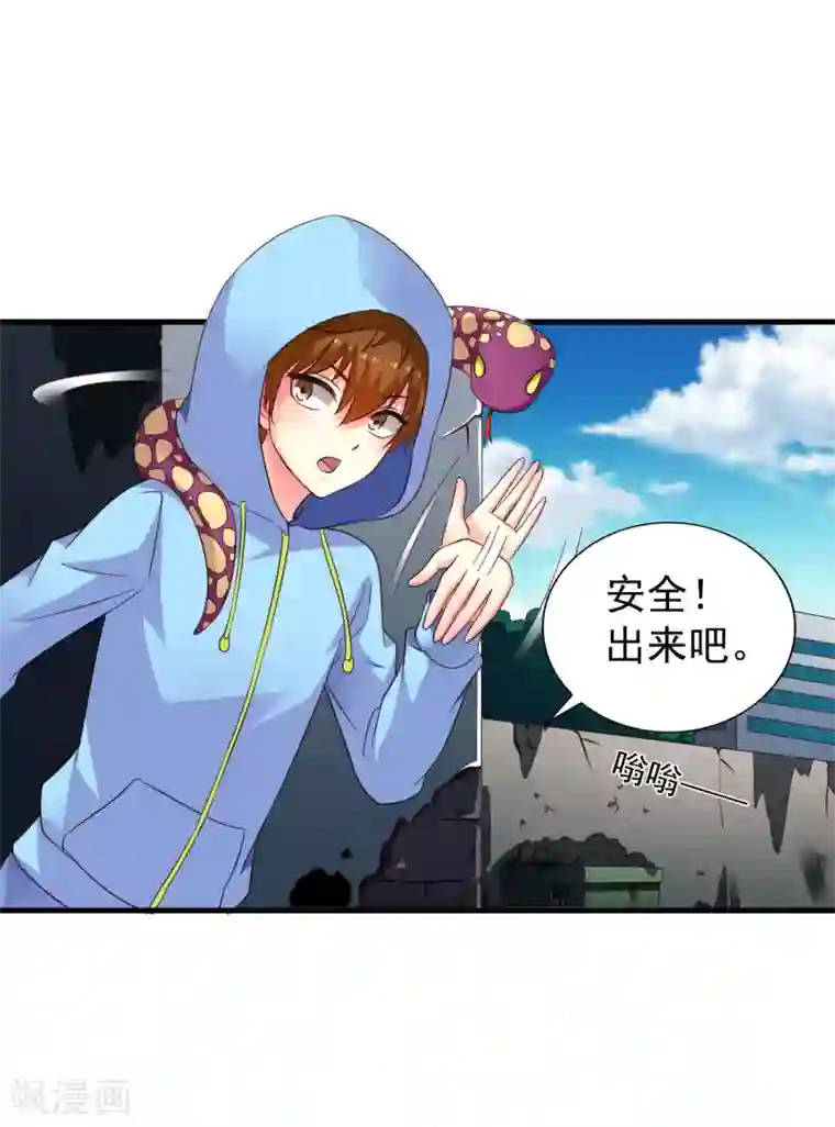 谋心游戏第60话 高虐聂明犀倒计时