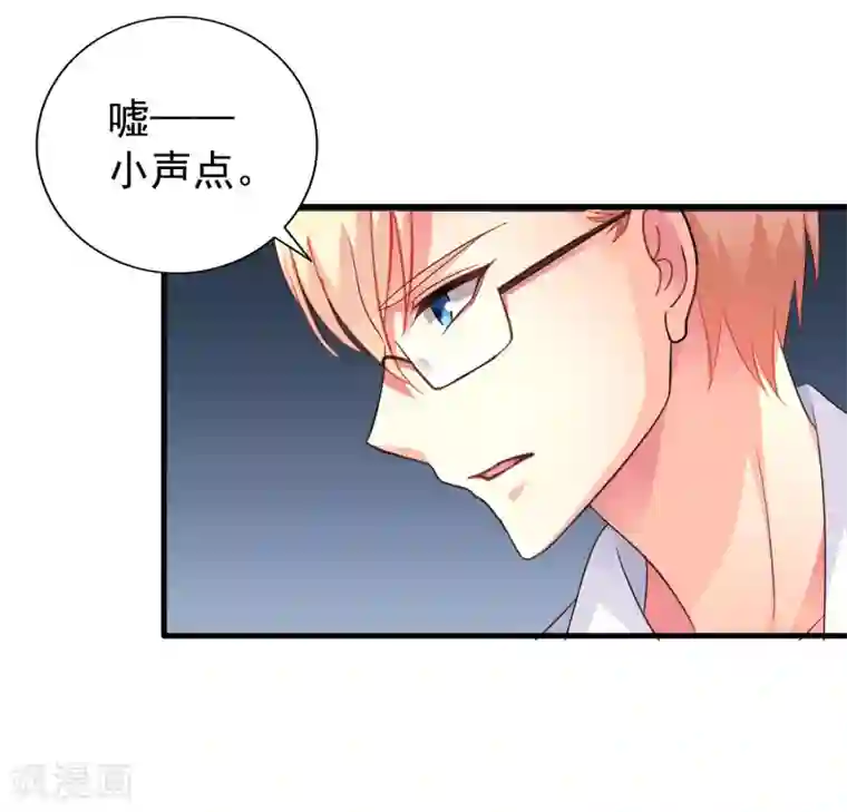 谋心游戏第60话 高虐聂明犀倒计时