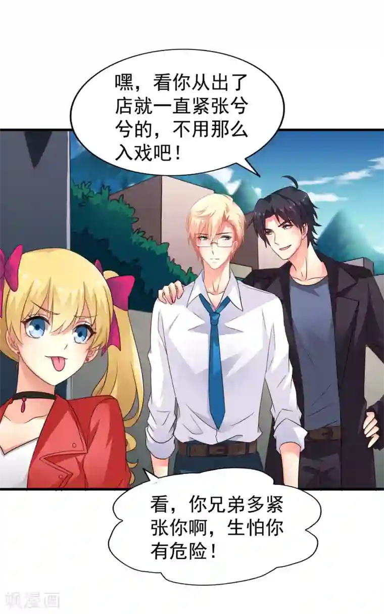 谋心游戏第60话 高虐聂明犀倒计时