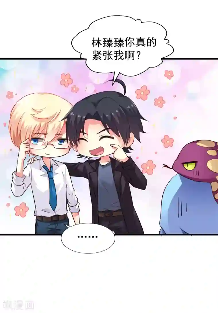 谋心游戏第60话 高虐聂明犀倒计时