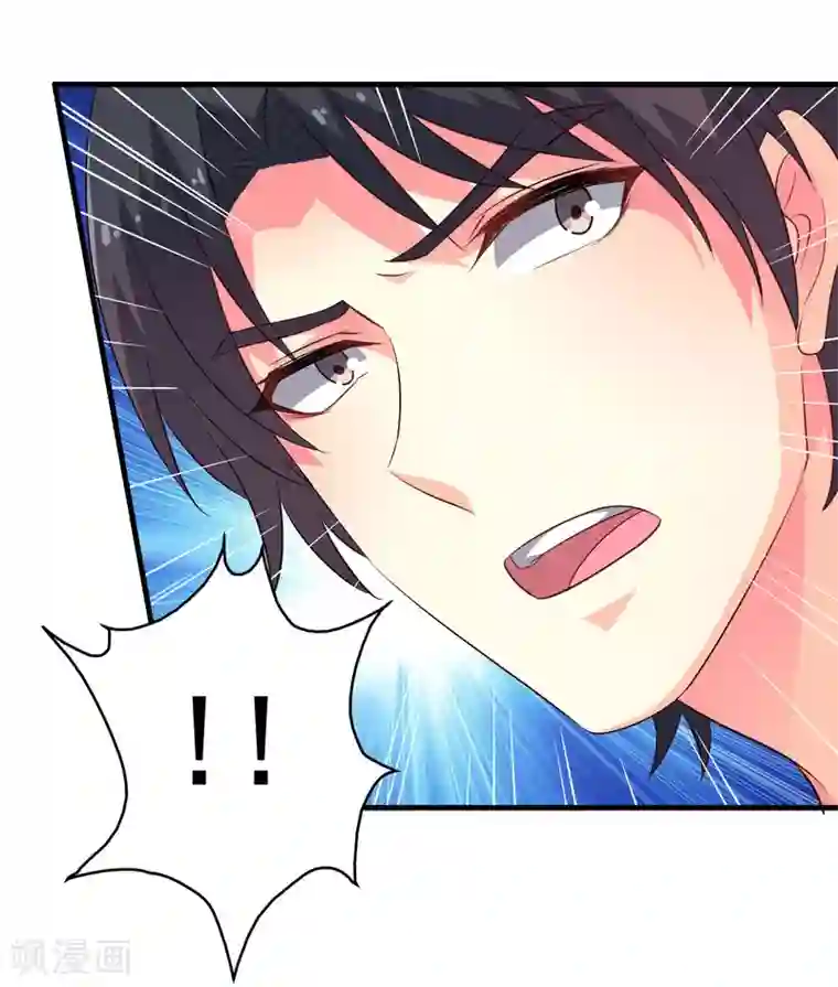 谋心游戏第60话 高虐聂明犀倒计时