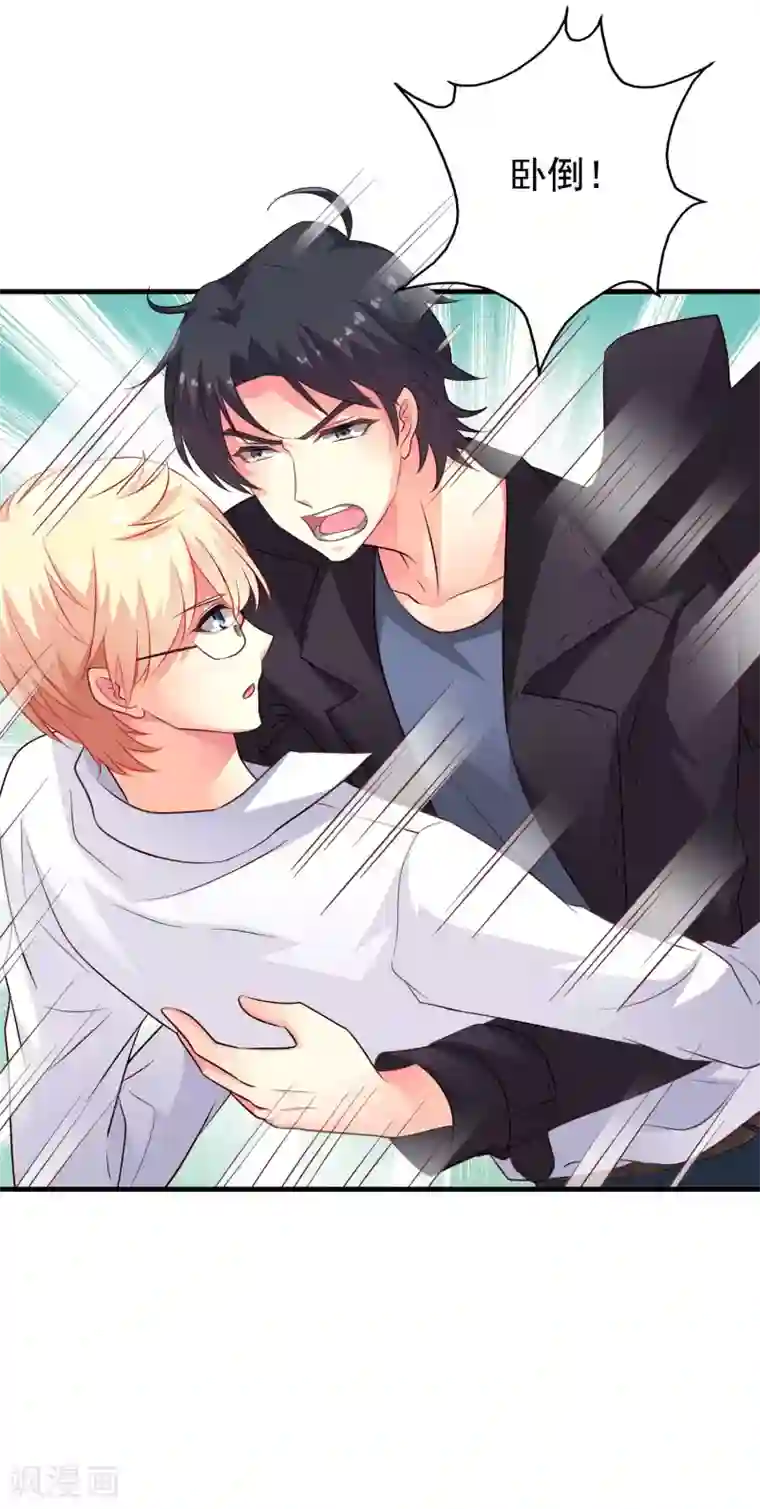 谋心游戏第60话 高虐聂明犀倒计时