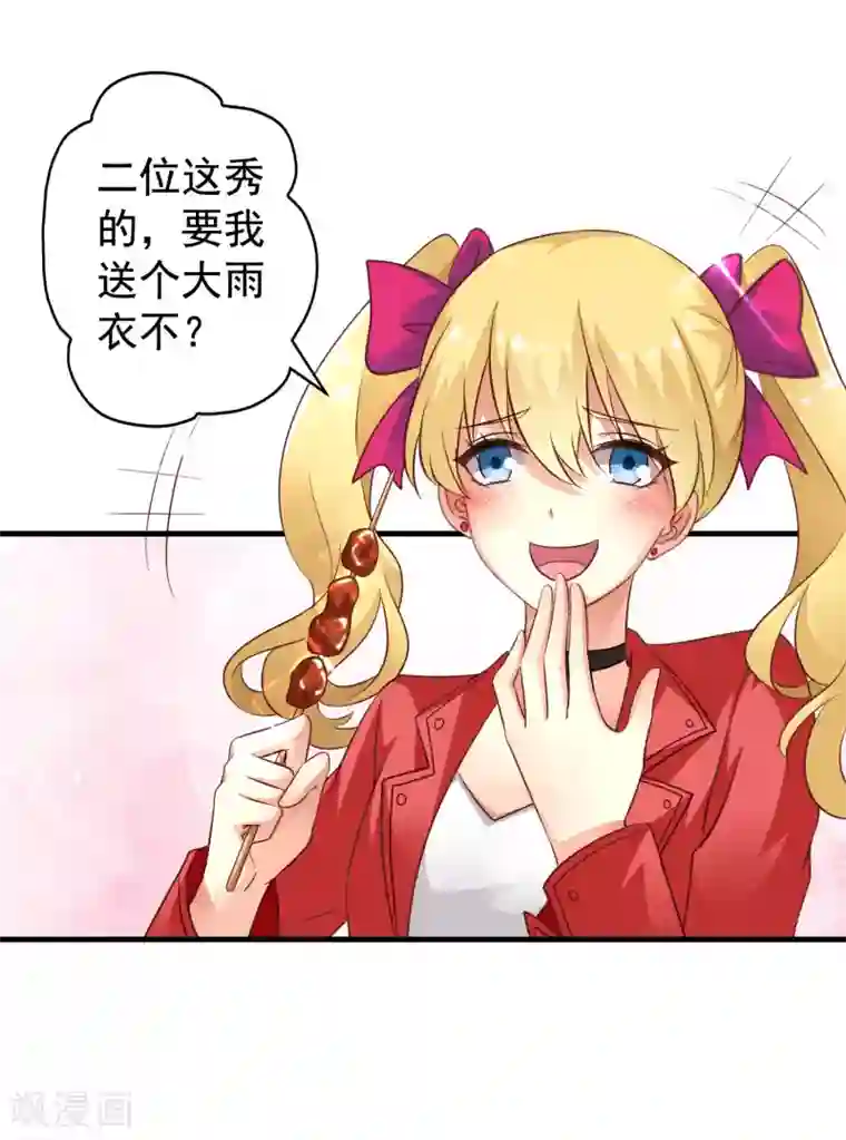 谋心游戏第60话 高虐聂明犀倒计时