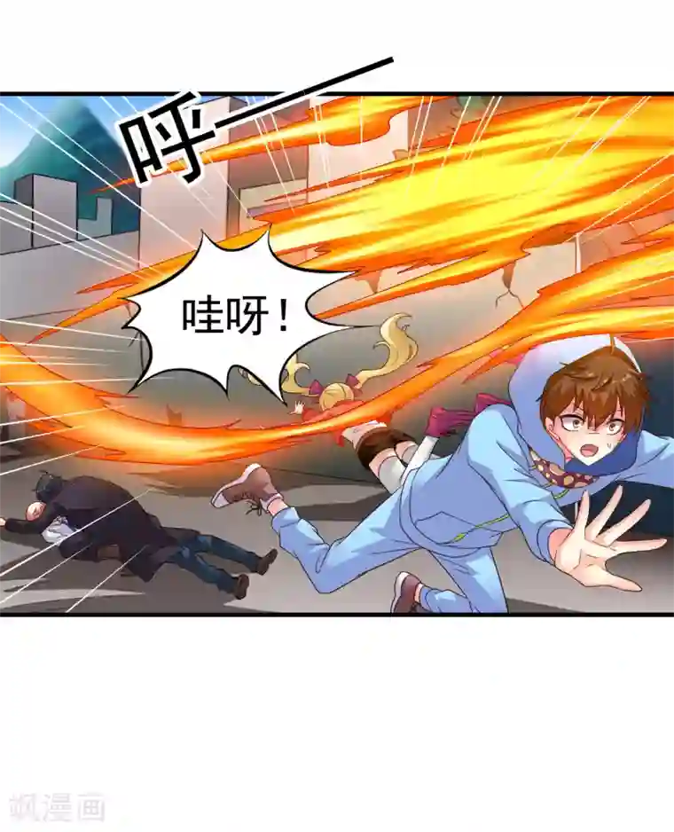 谋心游戏第60话 高虐聂明犀倒计时