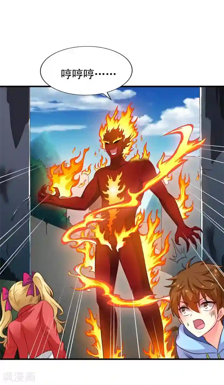 谋心游戏第60话 高虐聂明犀倒计时