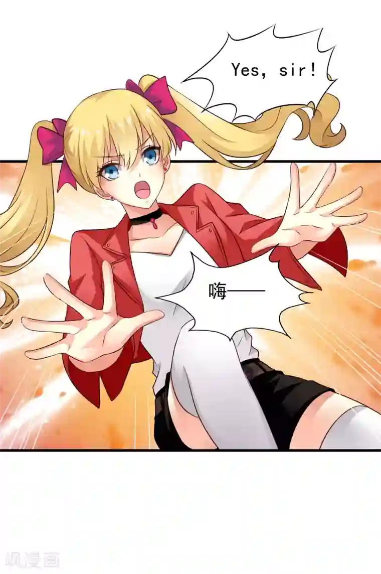 谋心游戏第60话 高虐聂明犀倒计时