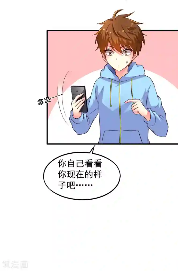 谋心游戏第60话 高虐聂明犀倒计时