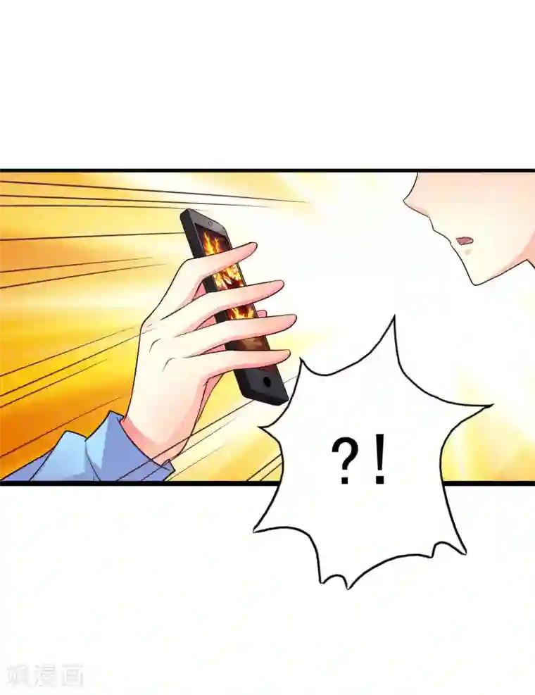 谋心游戏第60话 高虐聂明犀倒计时