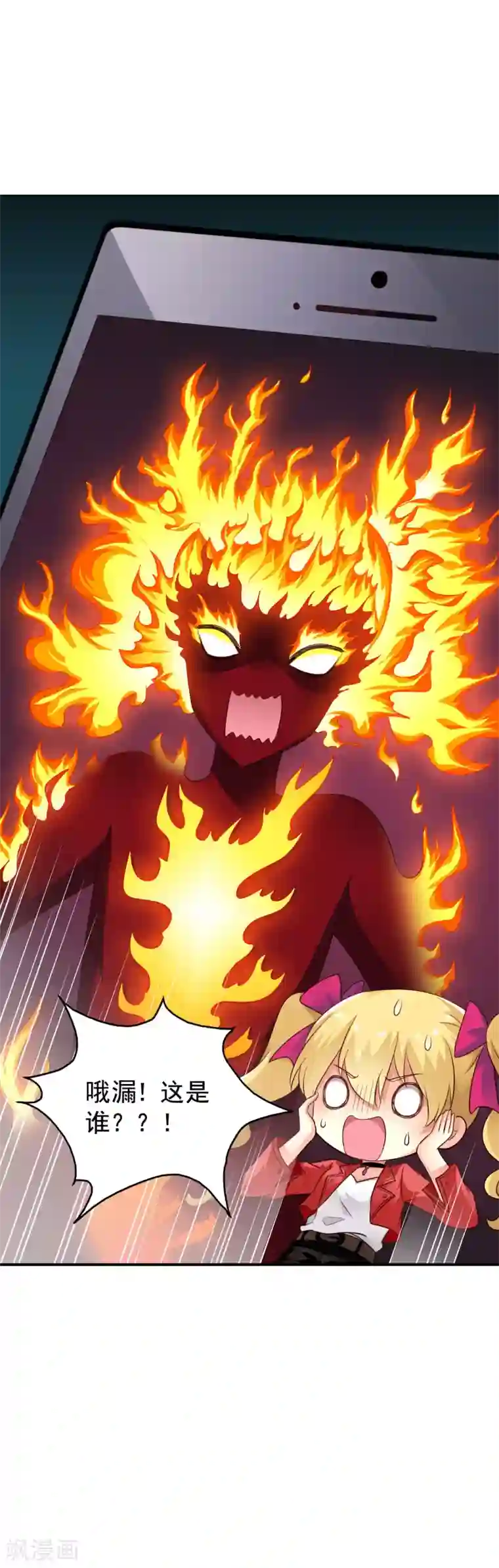 谋心游戏第60话 高虐聂明犀倒计时