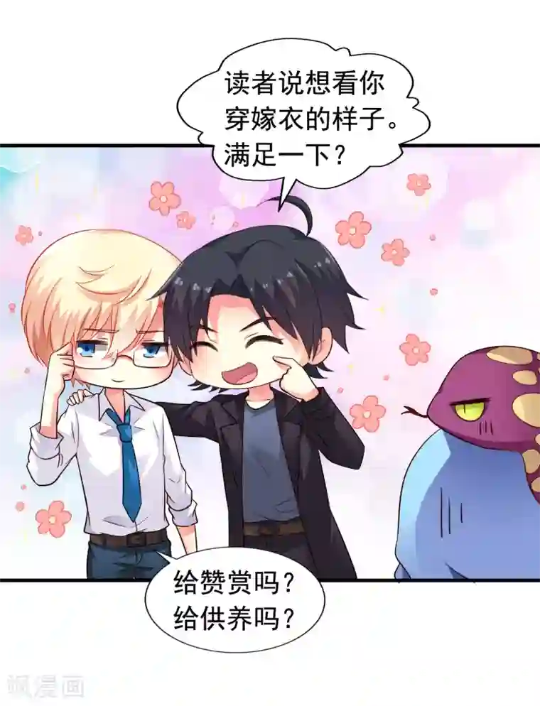 谋心游戏第60话 高虐聂明犀倒计时