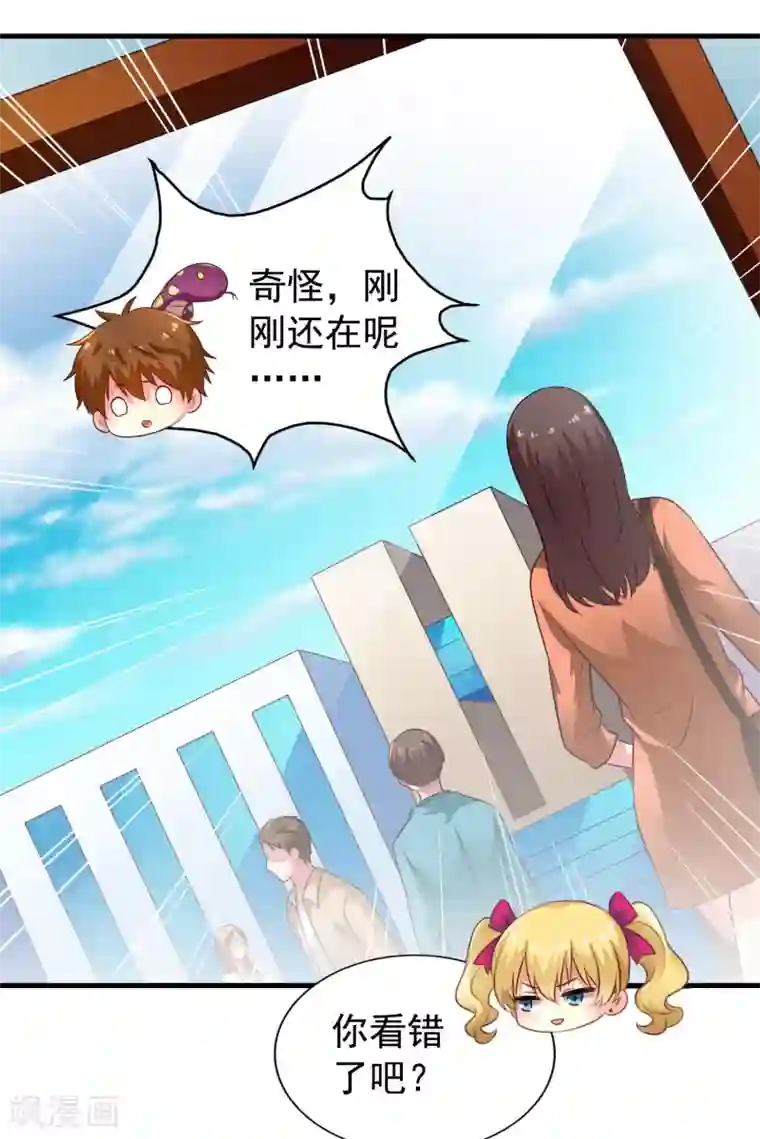 谋心游戏第60话 高虐聂明犀倒计时