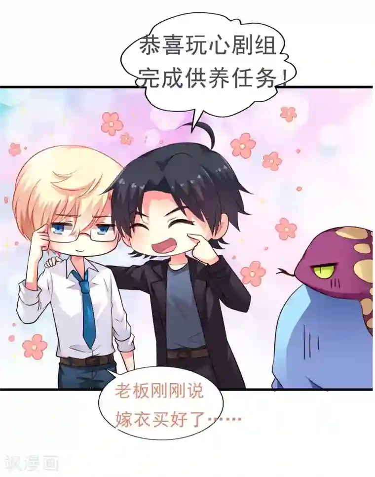 谋心游戏爱发电供养名单感谢