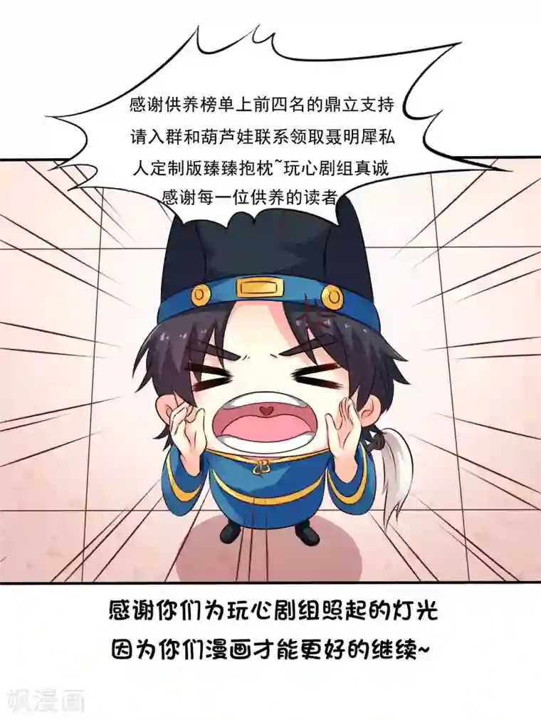 谋心游戏爱发电供养名单感谢