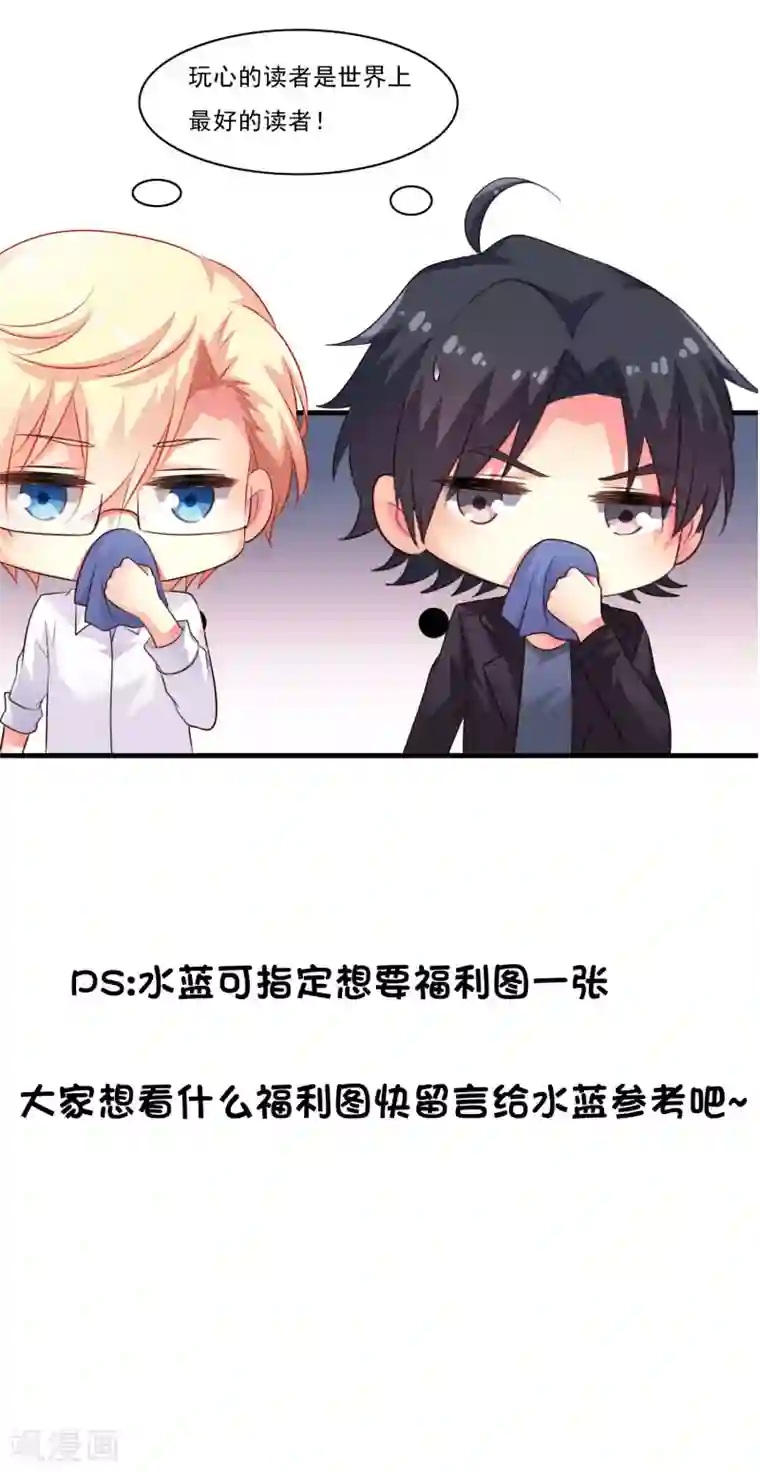 谋心游戏爱发电供养名单感谢