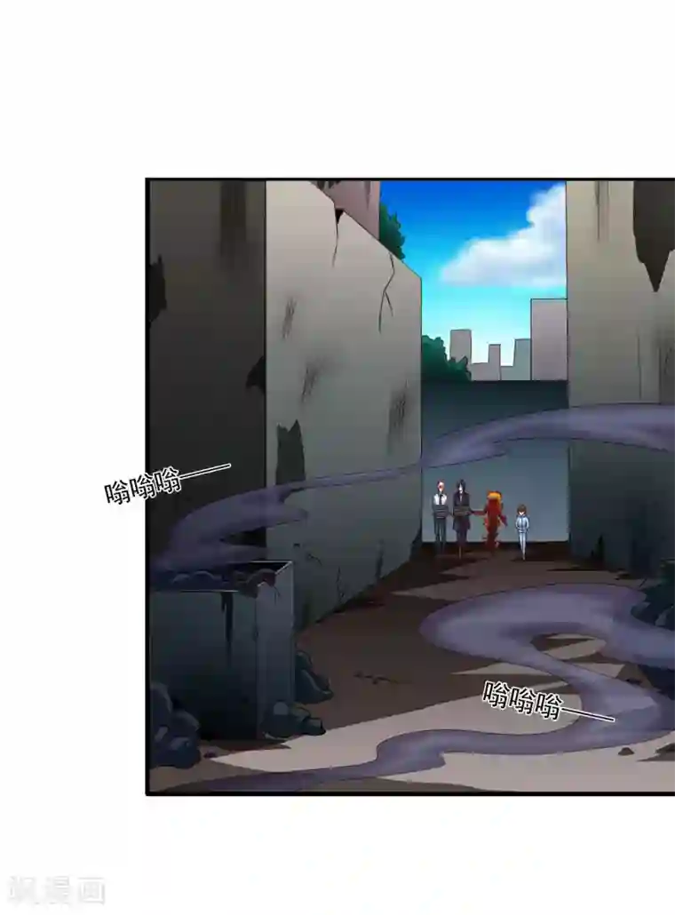 谋心游戏第61话 别怕，我在这儿