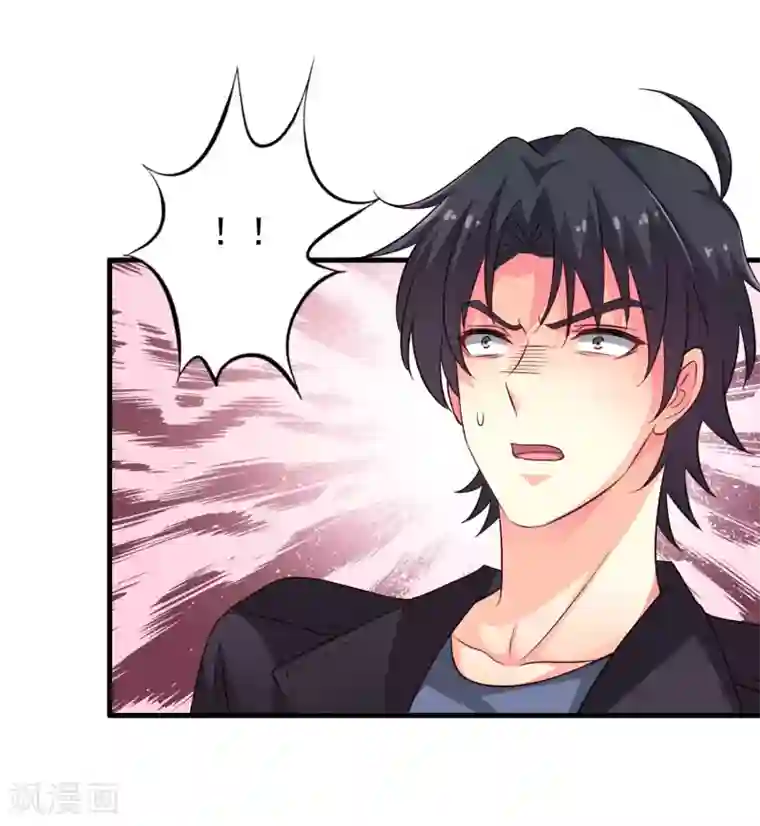 谋心游戏第61话 别怕，我在这儿